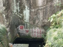 -伍山石窟
