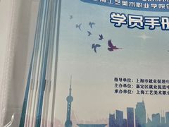 -瑞玛图文快印·广告
