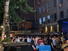 -北京目的地酒吧