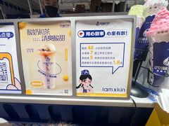-西琳姑娘·新疆冰淇淋酸奶茶(南开大悦城店)