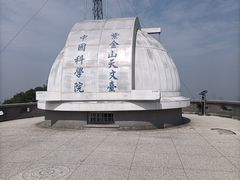 -紫金山天文台