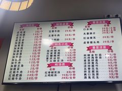-勇盛牛肉面(红庙店)