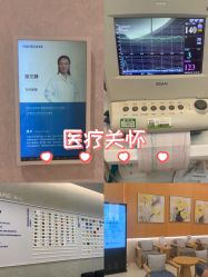 -北京嘉禾医疗