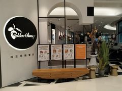 -HELLO MUSAE 拾光缪斯餐厅·纯正希腊风味(苏州中心店)