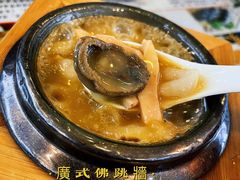 -翅翅赢碗仔翅(拱北口岸店)