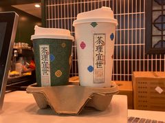 -茶理宜世(广州南站（站内）3楼B17检票口店)