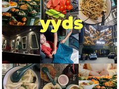 -索拉古贝(义乌北苑店)