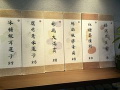 -彬媽糖水(万象天地店)