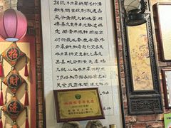 -玉祥府牛肉罩饼(金光道店)