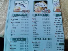 -渔文乐农庄