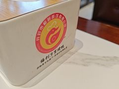 -梅利汴京烤鸭•开封豫菜地标店(东大街店)