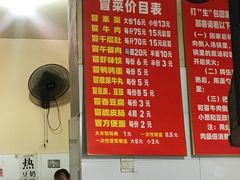 -蓉城西二道无名冒菜(西二道街店)