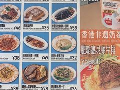 -肥韬茶餐厅(海上世界店)