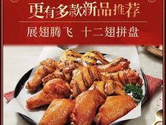 -必胜客(赛格国际购物中心店)