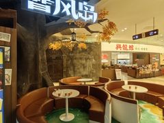 -暴风岛沉浸式体验馆(百联世纪店)