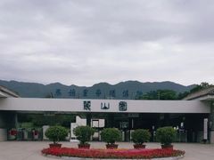 -秦始皇帝陵博物院-丽山园