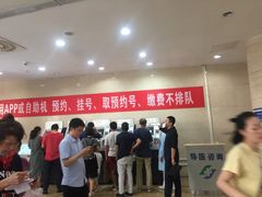 -重庆医科大学附属第一医院(本部)