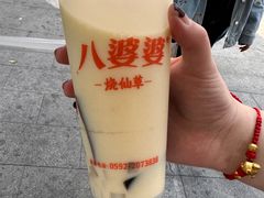 -八婆婆烧仙草(中山路店)