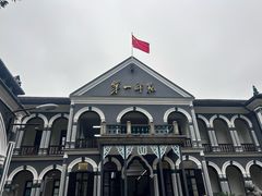 -湖南省立第一师范学校旧址