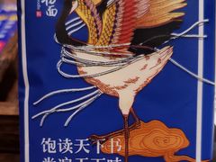 -和府捞面(方庄店)