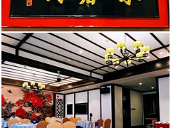-聚春园自助餐厅(东街口店)
