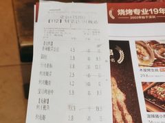 -木屋烧烤(南新店)