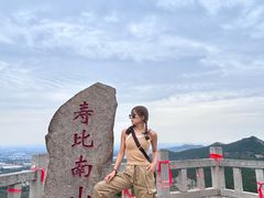 -青州市云门山风景区