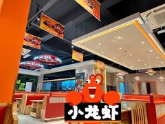 -龙虾奇迹(大华三路店)