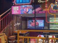 -老马路串串香火锅(北门桥店)