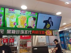-蜜雪冰城(万达广场店)