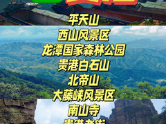 -桂林两江四湖景区