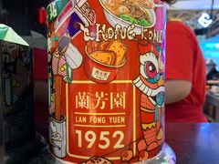 -兰芳园丝袜奶茶(方庄时代店)