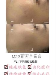 -E.beauty驻颜·痘敏肌调理中心