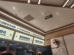 -粉小主·贵州酸汤牛肉粉(南京仙林金鹰店)