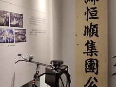 -镇江中国醋文化博物馆