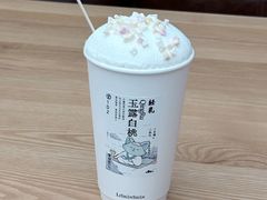 -李山山茶事(景枫店)