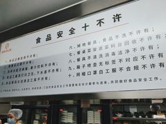 -海底捞火锅(万达广场店)
