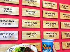 -大嘻咹biangbiang面(历史博物馆店)
