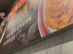 -有章牛杂(石厦店)