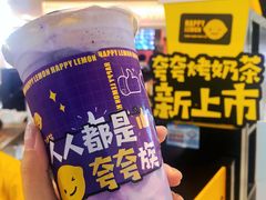 -快乐柠檬happylemon(日月光店)