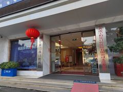 -柏乐口腔医院·舒适化无痛种植牙中心(东盟商务区院)