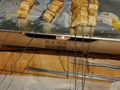 -熙成烧烤(白塔岭店)