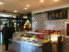 自助取餐区-南来顺饭庄·清真(南菜园店)
