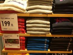 -优衣库(唐山爱琴海购物公园店)