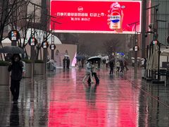 -杭州湖滨in77