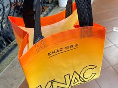 -御蝶坊KNAC(留仙居店)