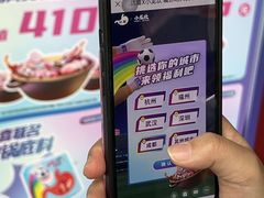 -小龙坎火锅(IFS HOT店)