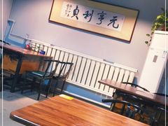 大堂-山纺老张烧烤(长风西街店)