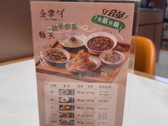 -万达广场(大明宫店)