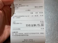 -Manner Coffee(港汇恒隆广场店)